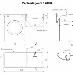 Умывальник над стиральной машиной "Paola Magenta-120" (правый) с кронштейном,без сифона в Невьянске - nevyansk.mebel24.online | фото 2