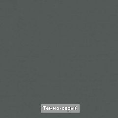 Вешало настенное "Ольга-Лофт 6" в Невьянске - nevyansk.mebel24.online | фото 5