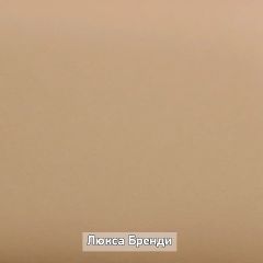 Вешало настенное "Ольга-Лофт 6" в Невьянске - nevyansk.mebel24.online | фото 6