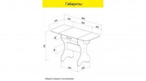 АКВАЛОН Стол в Невьянске - nevyansk.mebel24.online | фото 10