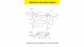 АКВАЛОН Стол в Невьянске - nevyansk.mebel24.online | фото 11