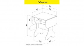 АКВАЛОН Стол в Невьянске - nevyansk.mebel24.online | фото 8