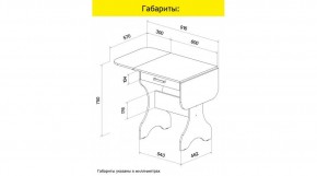 АКВАЛОН Стол в Невьянске - nevyansk.mebel24.online | фото 9