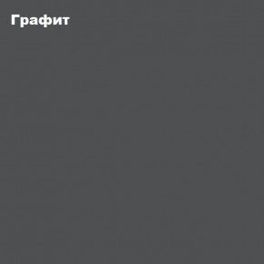 ЧЕЛСИ Антресоль-тумба универсальная в Невьянске - nevyansk.mebel24.online | фото 3