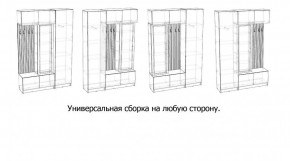БАВАРИЯ Прихожая (дуб вотан/графит) в Невьянске - nevyansk.mebel24.online | фото 3