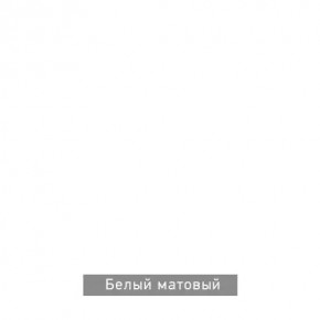 БЕРГЕН 6 Письменный стол в Невьянске - nevyansk.mebel24.online | фото 8