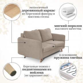 Комплект мягкой мебели 6134+6135 (диван+кресло) в Невьянске - nevyansk.mebel24.online | фото 14