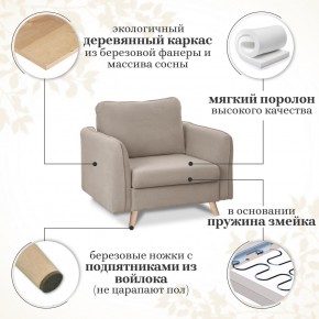 Комплект мягкой мебели 6134+6135 (диван+кресло) в Невьянске - nevyansk.mebel24.online | фото 15