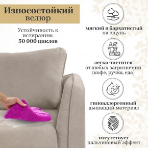 Комплект мягкой мебели 6134+6135 (диван+кресло) в Невьянске - nevyansk.mebel24.online | фото 16