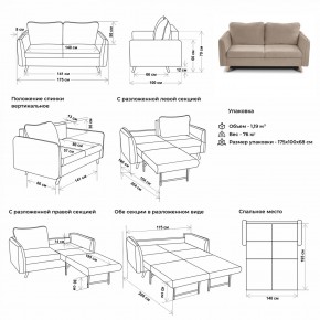 Комплект мягкой мебели 6134+6135 (диван+кресло) в Невьянске - nevyansk.mebel24.online | фото 2