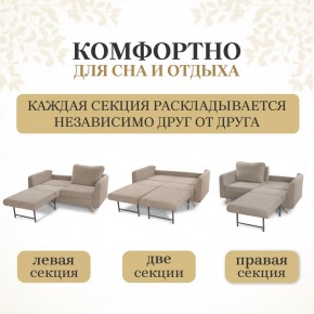 Комплект мягкой мебели 6134+6135 (диван+кресло) в Невьянске - nevyansk.mebel24.online | фото 3