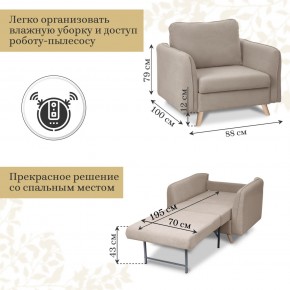 Комплект мягкой мебели 6134+6135 (диван+кресло) в Невьянске - nevyansk.mebel24.online | фото 5