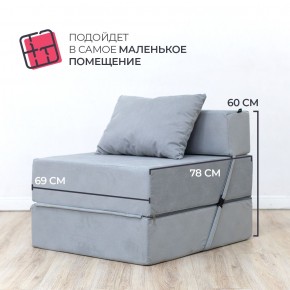 Бескаркасный диван Эссен в Невьянске - nevyansk.mebel24.online | фото 6