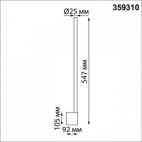 Бра Novotech FERMO 359310 в Невьянске - nevyansk.mebel24.online | фото 5