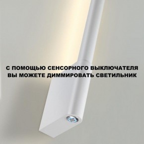 Бра Novotech FERMO 359310 в Невьянске - nevyansk.mebel24.online | фото 7
