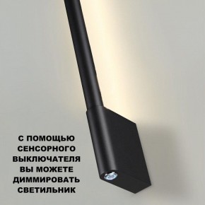 Бра Novotech FERMO 359311 в Невьянске - nevyansk.mebel24.online | фото 7