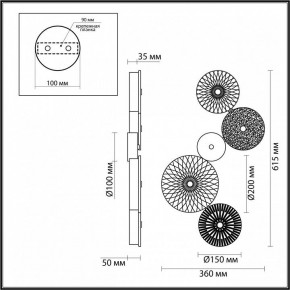 Бра Odeon Light Caramella 5412/26WL в Невьянске - nevyansk.mebel24.online | фото 4