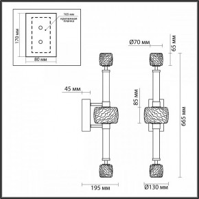 Бра Odeon Light Kliff 5426/28WL в Невьянске - nevyansk.mebel24.online | фото 4