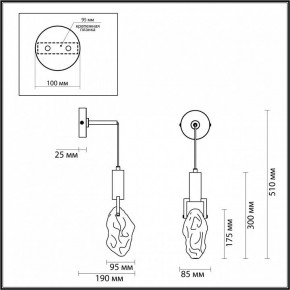 Бра Odeon Light Lia 4372/5WL в Невьянске - nevyansk.mebel24.online | фото 4