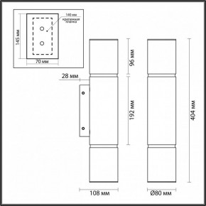 Бра Odeon Light Marbella 6674/12WL в Невьянске - nevyansk.mebel24.online | фото 6