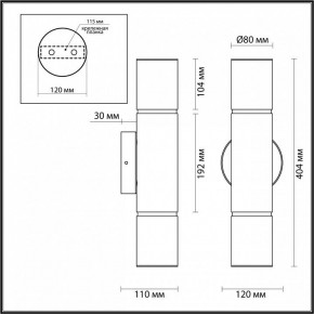 Бра Odeon Light Marbella 6675/12WL в Невьянске - nevyansk.mebel24.online | фото 9