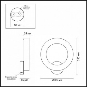 Бра Odeon Light Marbella 6685/25WL в Невьянске - nevyansk.mebel24.online | фото 4