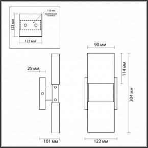 Бра Odeon Light Ricci 4364/5WL в Невьянске - nevyansk.mebel24.online | фото 4
