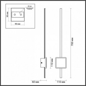 Бра Odeon Light Stilo 4257/18WL в Невьянске - nevyansk.mebel24.online | фото 4