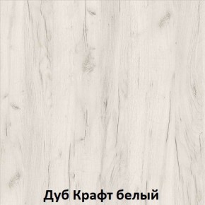 ДАРЬЯ Гостиная (Крафт серый/Крафт белый) модульная в Невьянске - nevyansk.mebel24.online | фото 3