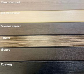 Диван Аккордеон 1280*2000 НПБ подлокотник ПРЯМОЙ накладки МДФ в Невьянске - nevyansk.mebel24.online | фото 3