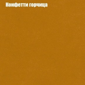 Диван Бинго 3 (ткань до 300) в Невьянске - nevyansk.mebel24.online | фото 20