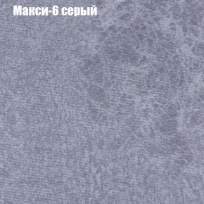 Диван Феникс 2 (ткань до 300) в Невьянске - nevyansk.mebel24.online | фото 25