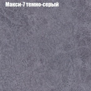 Диван Феникс 2 (ткань до 300) в Невьянске - nevyansk.mebel24.online | фото 26