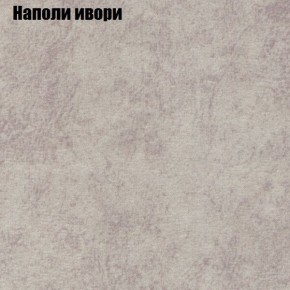 Диван Феникс 2 (ткань до 300) в Невьянске - nevyansk.mebel24.online | фото 30