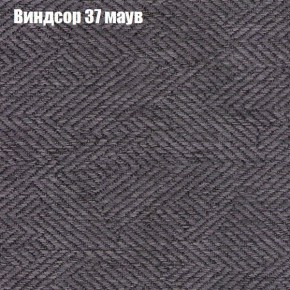 Диван Феникс 2 (ткань до 300) в Невьянске - nevyansk.mebel24.online | фото 65