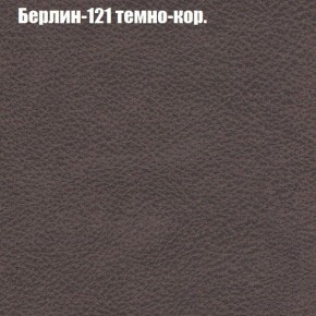 Диван Феникс 3 (ткань до 300) в Невьянске - nevyansk.mebel24.online | фото 8