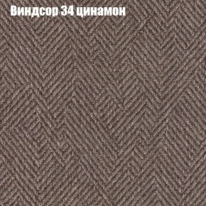 Диван Феникс 5 (ткань до 300) в Невьянске - nevyansk.mebel24.online | фото 64