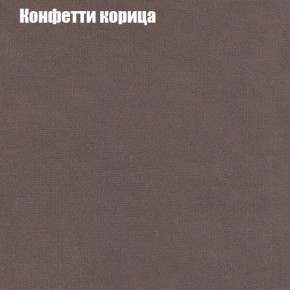 Диван Фреш 1 (ткань до 300) в Невьянске - nevyansk.mebel24.online | фото 14