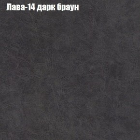 Диван Фреш 1 (ткань до 300) в Невьянске - nevyansk.mebel24.online | фото 21