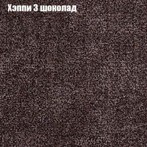 Диван Фреш 1 (ткань до 300) в Невьянске - nevyansk.mebel24.online | фото 45