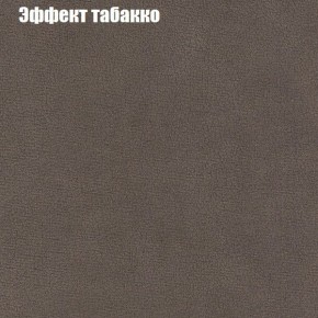 Диван Фреш 1 (ткань до 300) в Невьянске - nevyansk.mebel24.online | фото 58