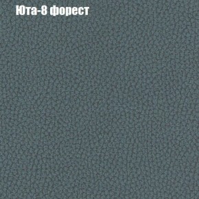 Диван Фреш 1 (ткань до 300) в Невьянске - nevyansk.mebel24.online | фото 60