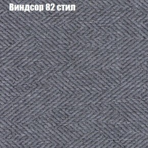 Диван Фреш 1 (ткань до 300) в Невьянске - nevyansk.mebel24.online | фото 68