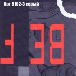 Диван Фреш 2 (ткань до 300) в Невьянске - nevyansk.mebel24.online | фото 7