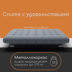 Диван Хьюстон-1 (ППУ) в Невьянске - nevyansk.mebel24.online | фото 5