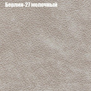 Диван Комбо 1 (ткань до 300) в Невьянске - nevyansk.mebel24.online | фото 18