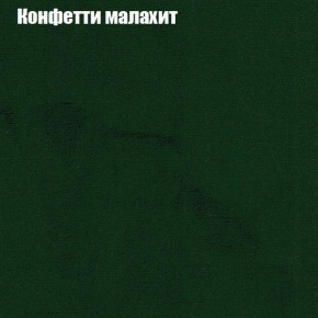 Диван Комбо 1 (ткань до 300) в Невьянске - nevyansk.mebel24.online | фото 24