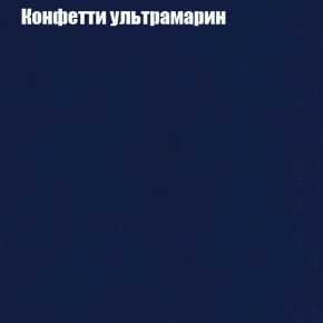 Диван Комбо 1 (ткань до 300) в Невьянске - nevyansk.mebel24.online | фото 25