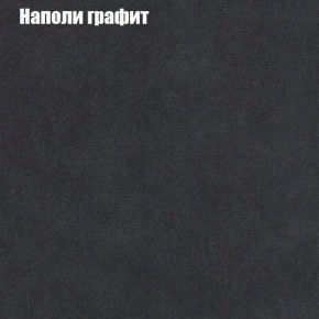 Диван Комбо 1 (ткань до 300) в Невьянске - nevyansk.mebel24.online | фото 40