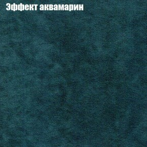 Диван Комбо 1 (ткань до 300) в Невьянске - nevyansk.mebel24.online | фото 56